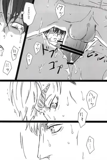 [Kyuu] Falling dowN Fhentai - Page 20