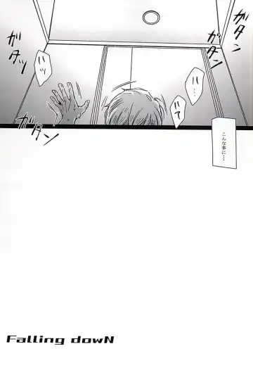 [Kyuu] Falling dowN Fhentai - Page 3