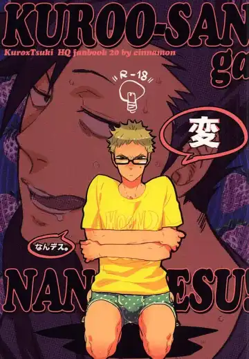 Read [Macho] Kuroo-san ga Hen Nandesu! - Fhentai