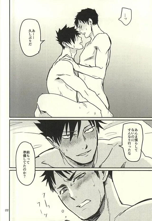 [Samonji Monji] Enkyori Renai Hajimemashita Fhentai - Page 19