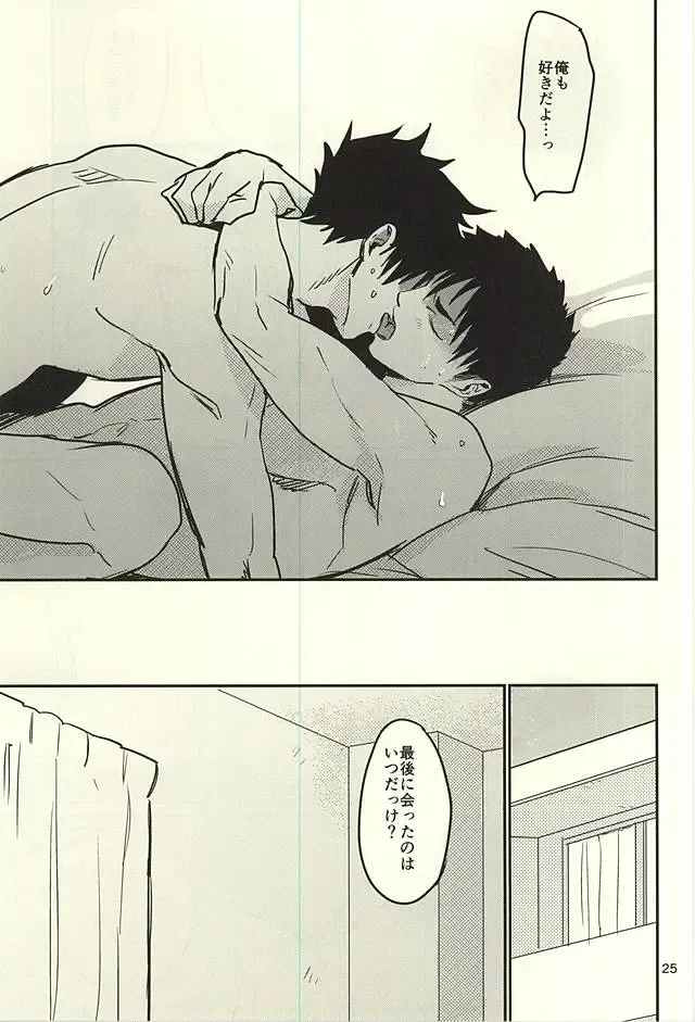 [Samonji Monji] Enkyori Renai Hajimemashita Fhentai - Page 22