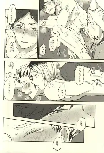 [Nejime] Shiawase!! Wakan Keikaku Fhentai - Page 21