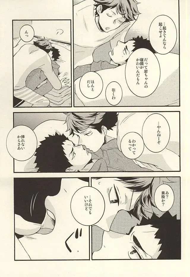 Bon Appetit! Fhentai - Page 10