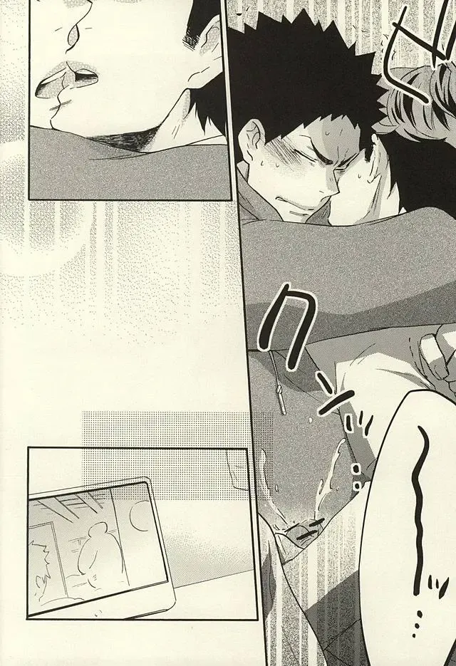 Bon Appetit! Fhentai - Page 23