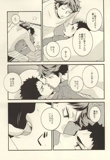 Bon Appetit! Fhentai - Page 10