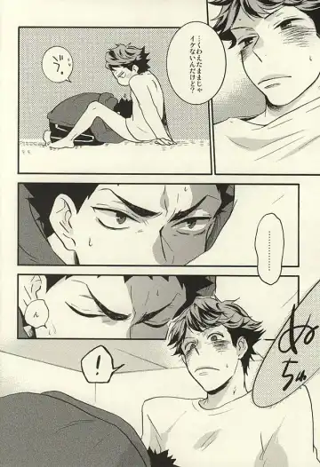 Bon Appetit! Fhentai - Page 17