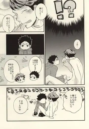 Bon Appetit! Fhentai - Page 20