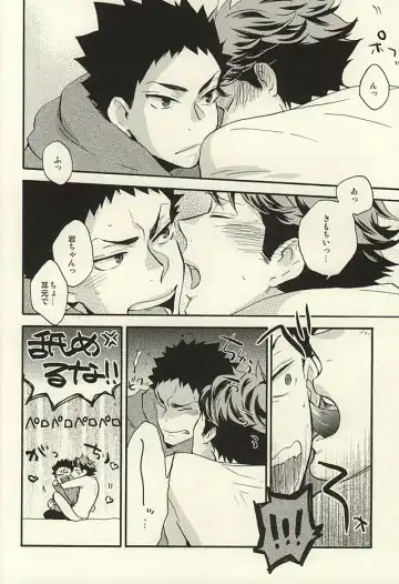 Bon Appetit! Fhentai - Page 21