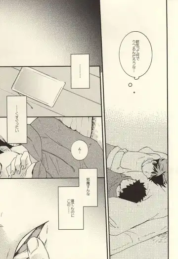 Bon Appetit! Fhentai - Page 8