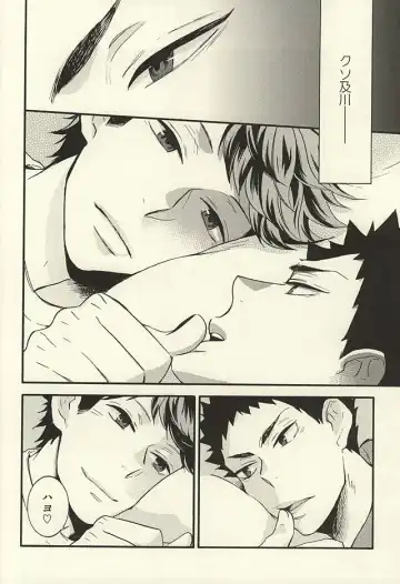 Bon Appetit! Fhentai - Page 9