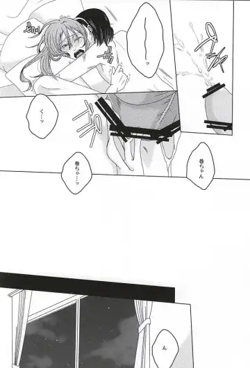永久独占宣言 Fhentai - Page 13