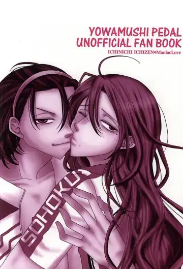 永久独占宣言 Fhentai - Page 29