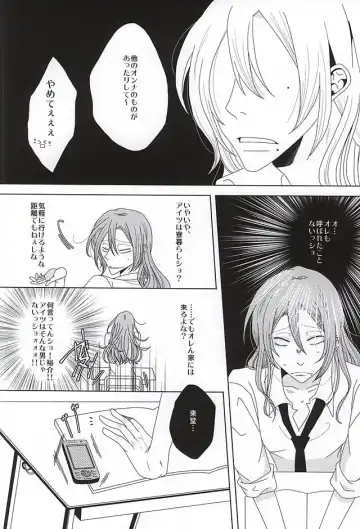 永久独占宣言 Fhentai - Page 3