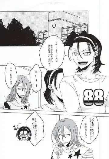 永久独占宣言 Fhentai - Page 4