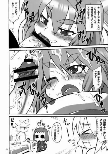 [Nori] Kemekomu | Keme.com Fhentai - Page 23