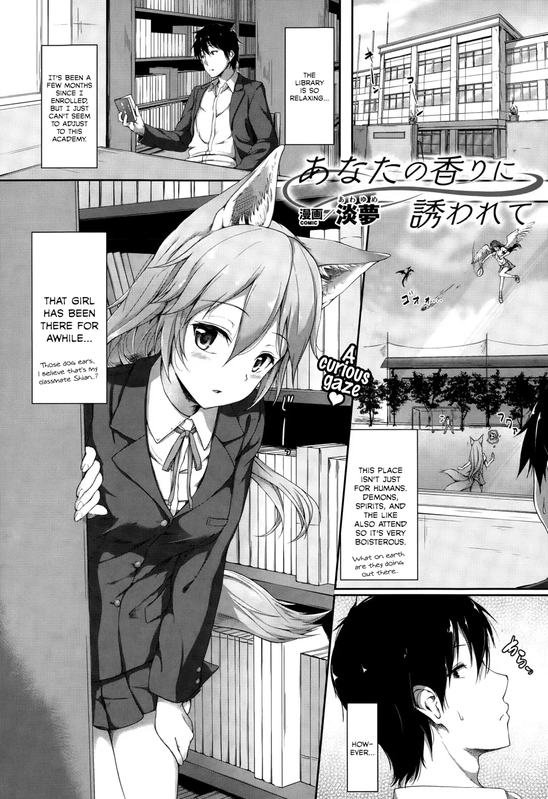 [Awayume] Anata no Kaori ni Sasowarete Fhentai.net - Page 1