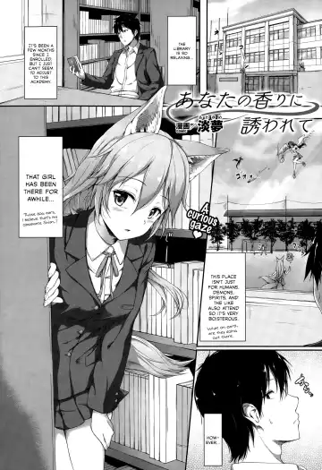 Read [Awayume] Anata no Kaori ni Sasowarete - Fhentai.net