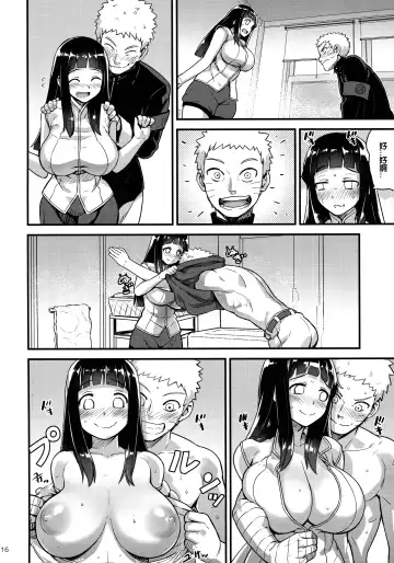 [Nanashi] Attaka Uzumaki 2 Fhentai.net - Page 16