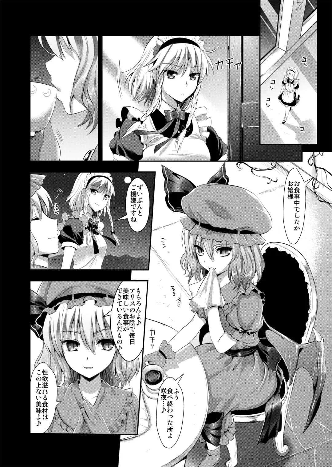 [Kojima Saya - Lazu] Toraware Alice Kusonikubenki Fhentai - Page 30