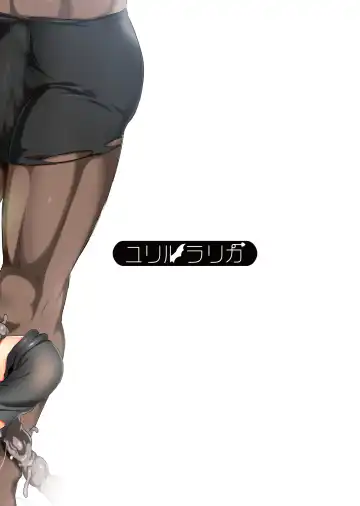 [Kojima Saya - Lazu] Toraware Alice Kusonikubenki Fhentai - Page 36