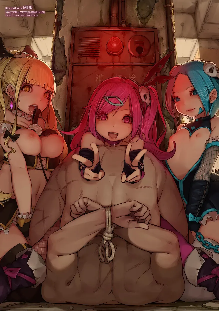 [Muk] Cupi Pri -Cupid Princesses- Fhentai - Page 4