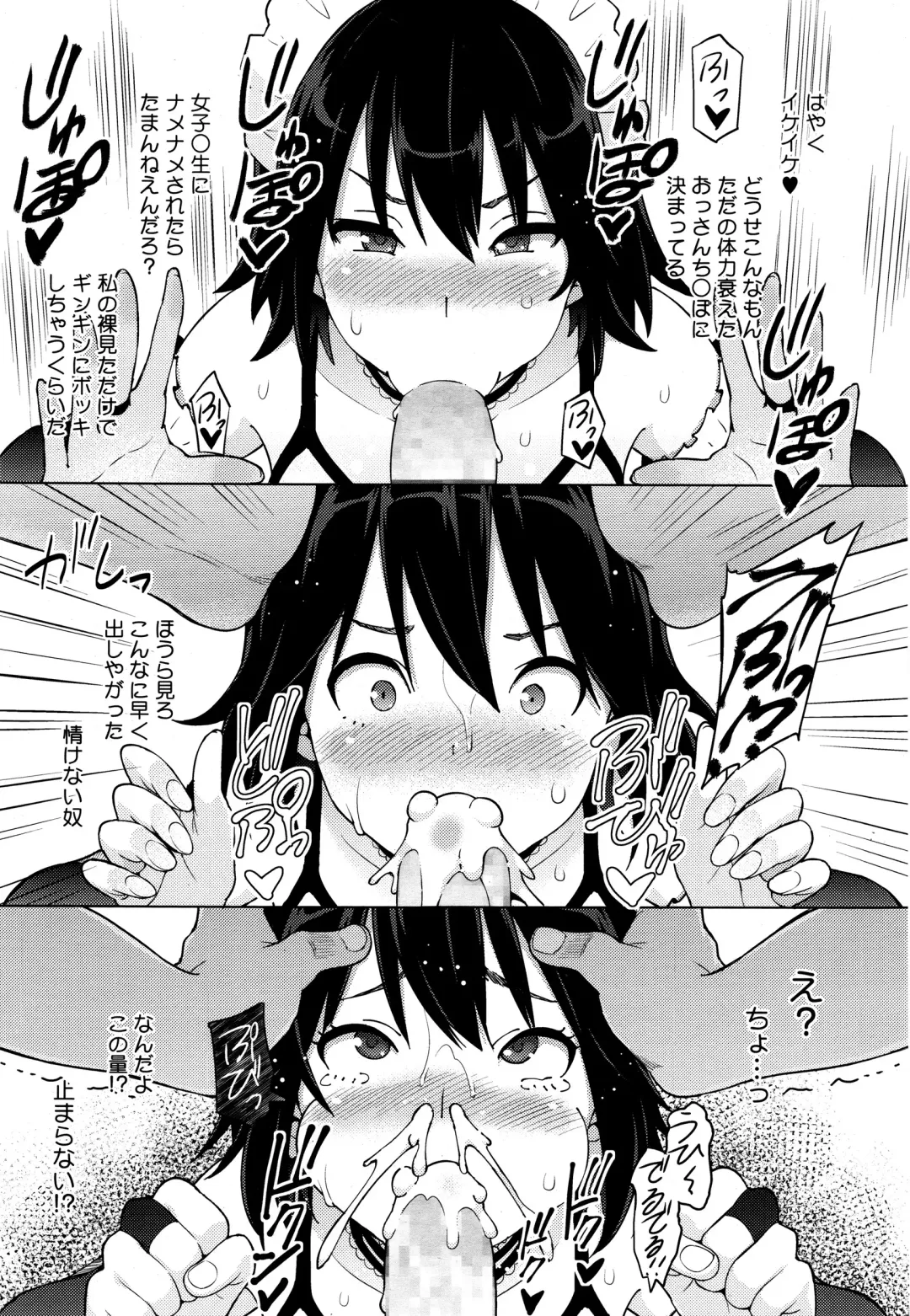[Sanagi Torajirou] Erect Erect Ch. 1-2 Fhentai - Page 45