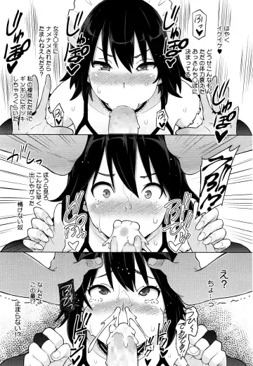 [Sanagi Torajirou] Erect Erect Ch. 1-2 Fhentai.net - Page 45