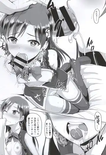 [Dan] Blue Dre@ming! Fhentai - Page 4