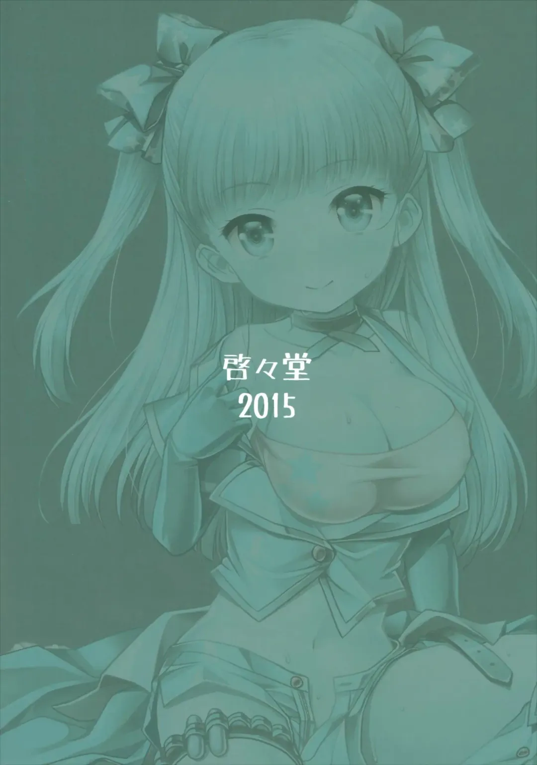 [Kei Kei] Kyouko-chan to Asakara ○○ Shitai! Fhentai - Page 15