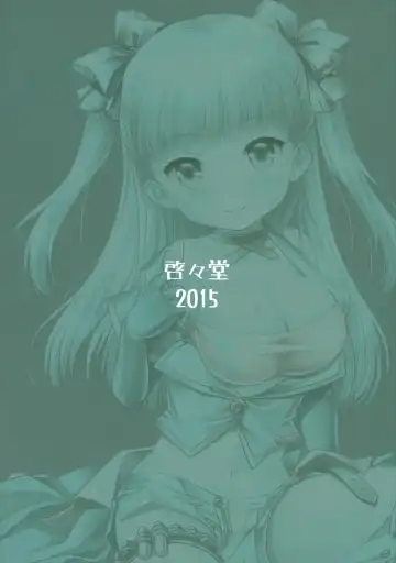 [Kei Kei] Kyouko-chan to Asakara ○○ Shitai! Fhentai - Page 15