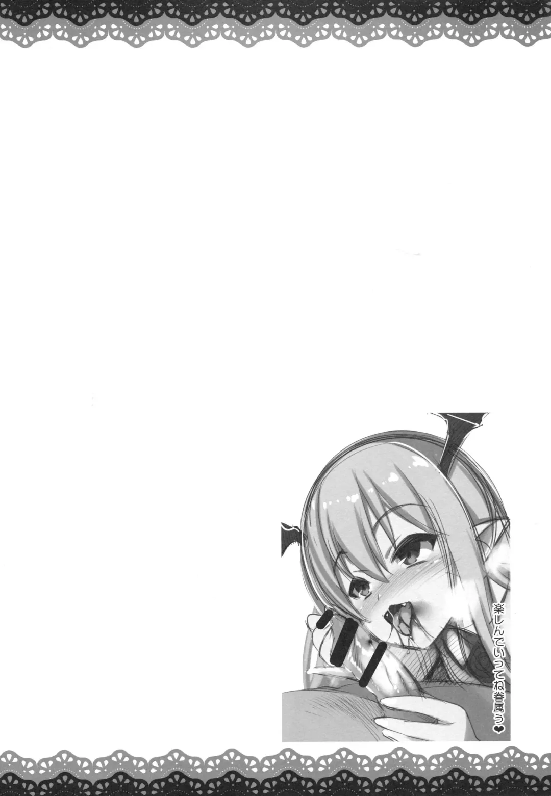 [Yasui Riosuke] Eroblue! 2 Fhentai - Page 3