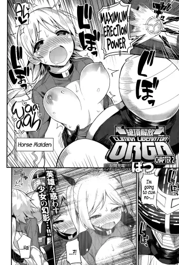 [Batsu] Liberator Orga | Climax Liberator Orga Ch.1-3 Fhentai.net - Page 22