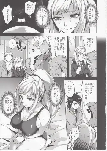 [Sugarbt] CGS Chryse no Reijou Gjallarhorn de Seidorei Fhentai.net - Page 4