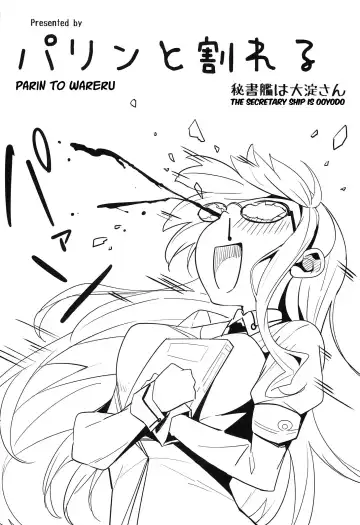 [Neyonsan] Hishokan wa Ooyodo-san | The Secretary is Ooyodo Fhentai - Page 3