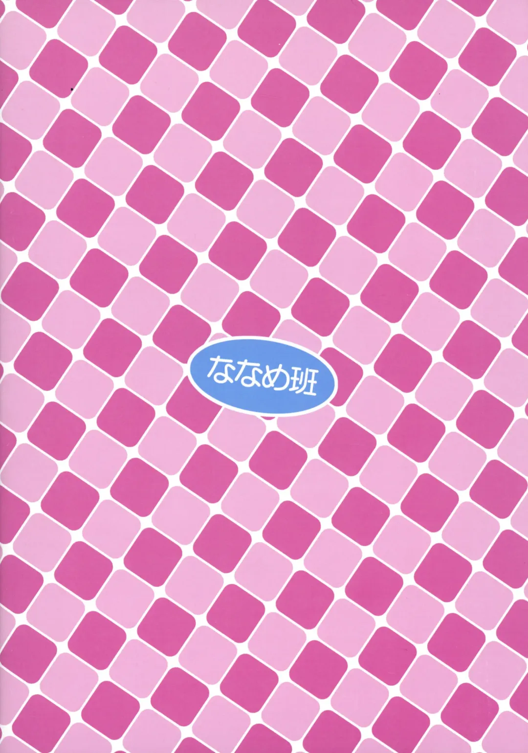 [Hansharu] Runeheart Break! -Hangyuuka Heni Virus no Wana- Fhentai - Page 2