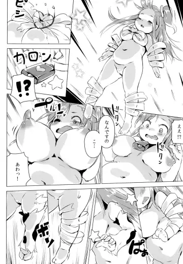 [Hansharu] Runeheart Break! -Hangyuuka Heni Virus no Wana- Fhentai.net - Page 14