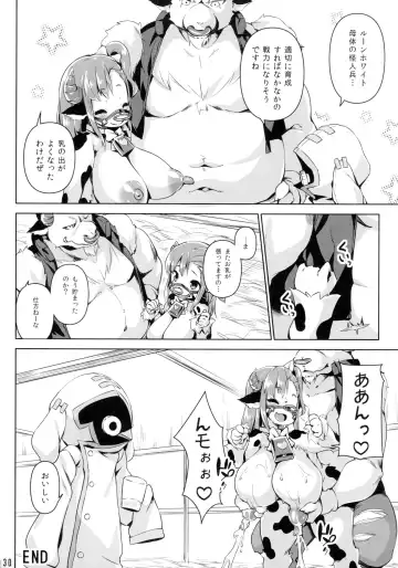 [Hansharu] Runeheart Break! -Hangyuuka Heni Virus no Wana- Fhentai.net - Page 30