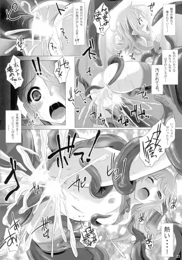 [Nekonta] Grope Trap DEEP -Koukan Chijo to Shinshoku no Wana- Fhentai.net - Page 22