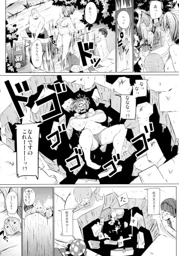 [Tsumetoro] Hebi-san no H na Hon 8 Fhentai - Page 6