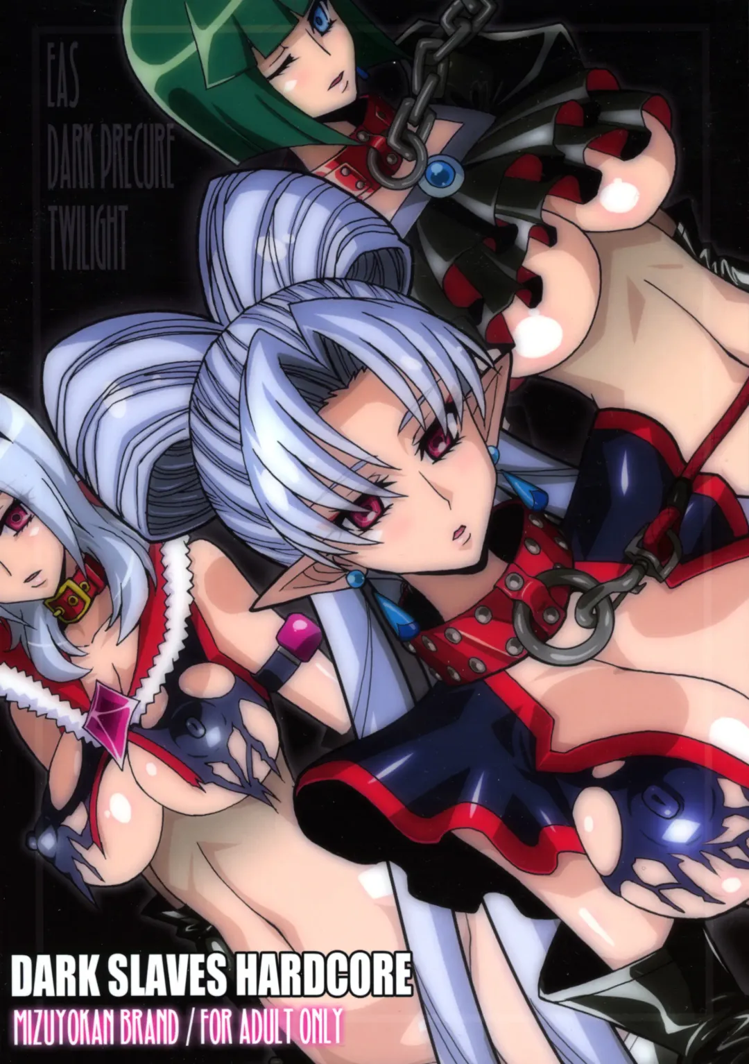 [Higashitotsuka Raisuta] DARK SLAVES HARDCORE Fhentai - Page 45