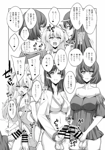 [Alpha Alf Layla - Ogata Mamimi] Futanari Onee-san × Otokonoko Cosplayer AV Satsuei Hen Fhentai.net - Page 9