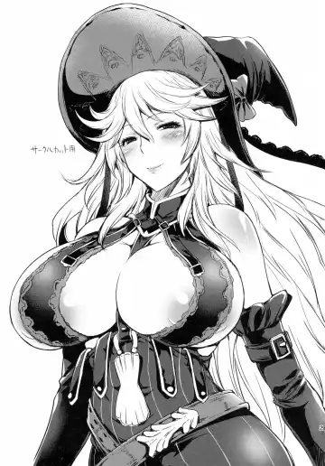 [Musashino Sekai] Meteor Swarm Eruption Fhentai - Page 29