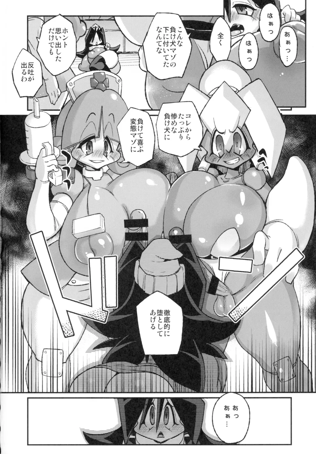 [Chimosaku] Ano Subarashii π o Mouichido 3.14 Fhentai - Page 14