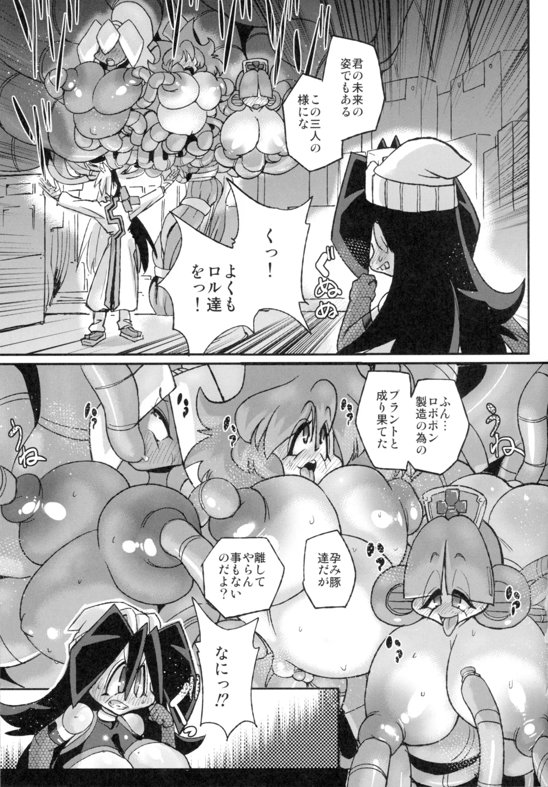 [Chimosaku] Ano Subarashii π o Mouichido 3.14 Fhentai - Page 3