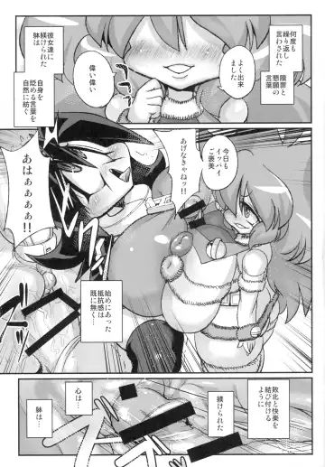 [Chimosaku] Ano Subarashii π o Mouichido 3.14 Fhentai - Page 11