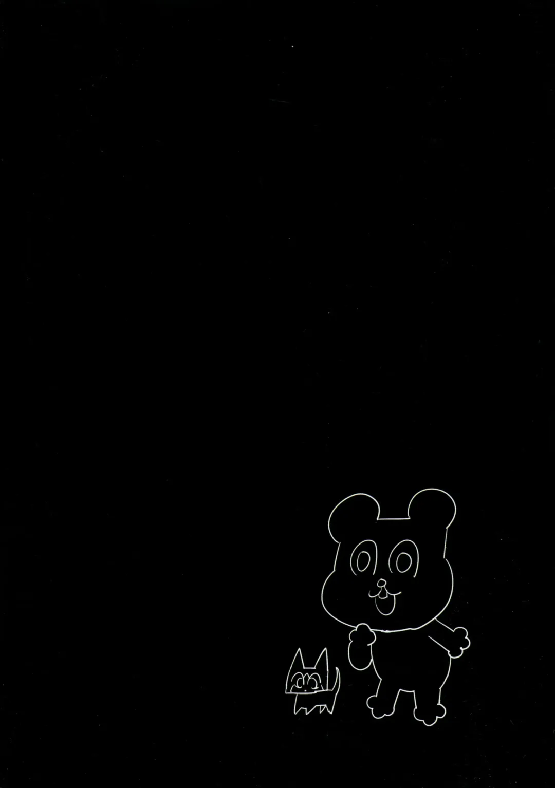 [Miura Takehiro] No Contest 3.00 Fhentai - Page 26