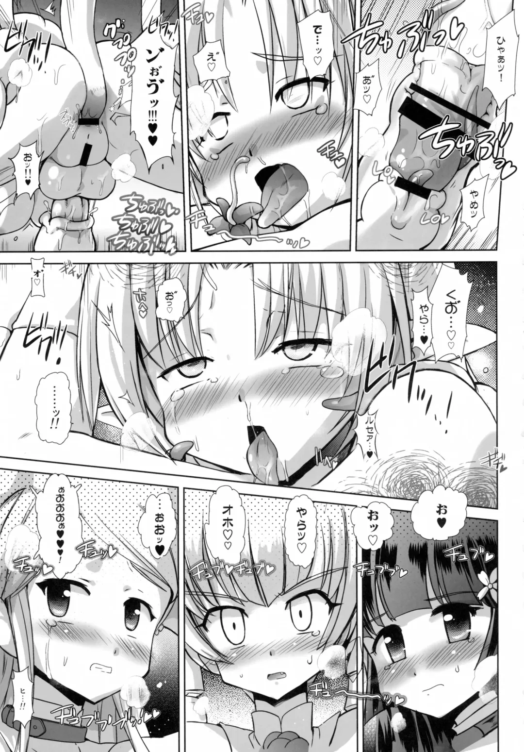 [Kumashiro - Takashita Takashi] FUFT Tatakau Onnanoko ga Futanari ni Sarete Otosarechau Hon Fhentai - Page 23
