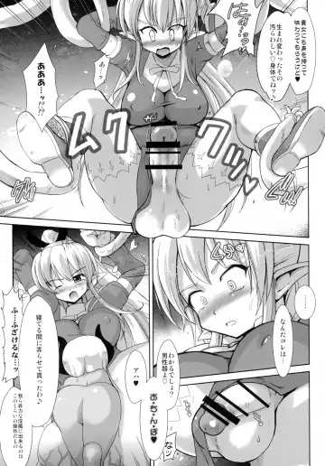 [Kumashiro - Takashita Takashi] FUFT Tatakau Onnanoko ga Futanari ni Sarete Otosarechau Hon Fhentai - Page 11