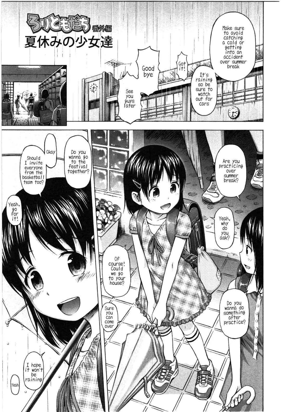 [Quzilax] Loli Tomodachi Bangaihen - Natsuyasumi no Shoujo-tachi | Loli Friends Extra - The Summer Break Girls Fhentai - Page 1