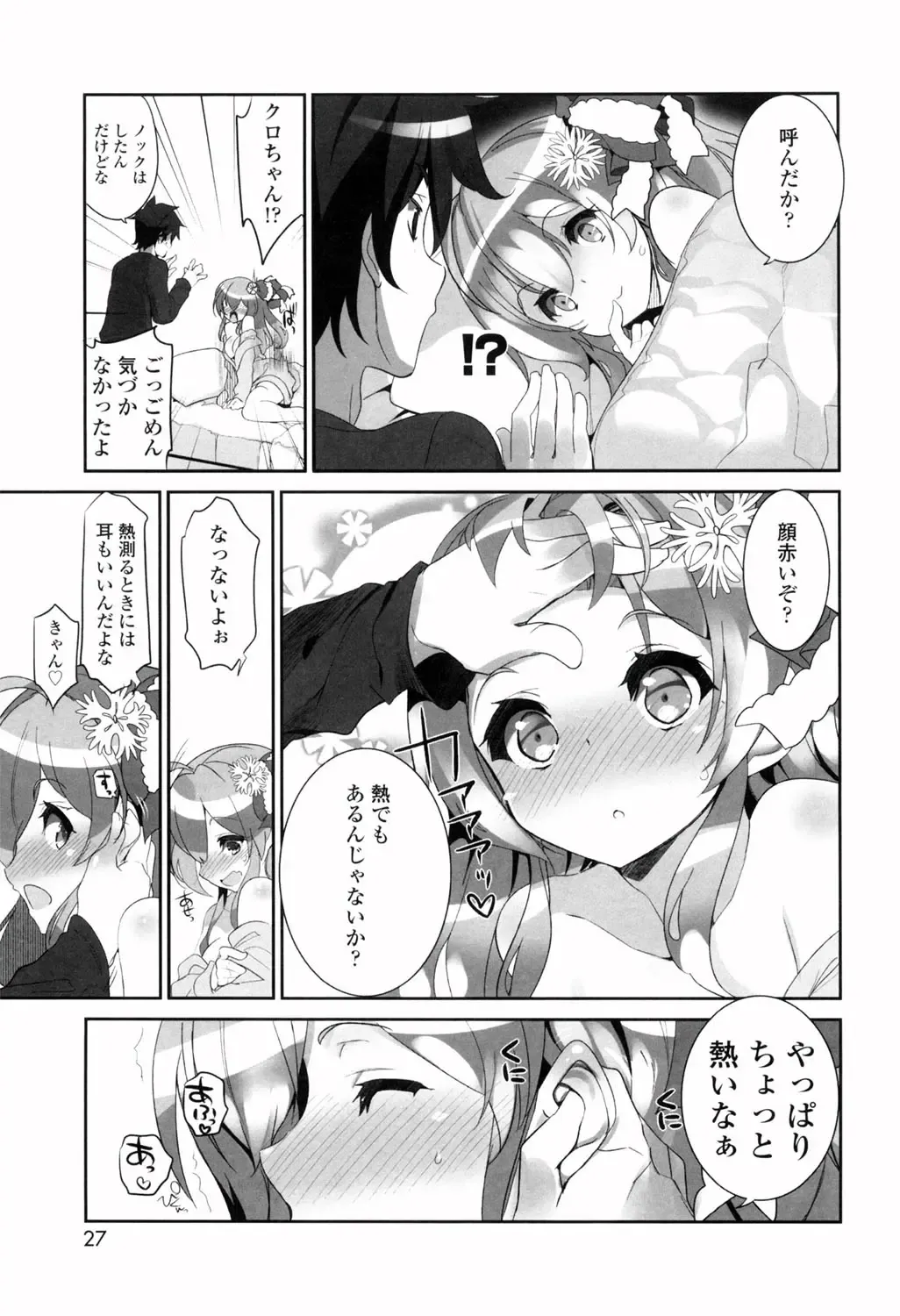 [Fujishima Sei1go] Binkan Plastic - Sensitive Plastics Fhentai - Page 28